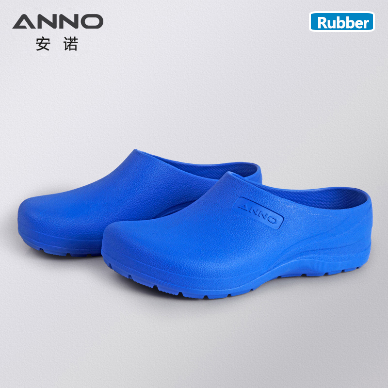ANNO Light Rubber Shoes, Docto - Medical Lab Hospital avaliação e preço